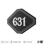 Номерок на дверь квартиры 631, для кабинета, офиса, шильдик 9 х 7 см, черный, Айдентика Технолоджи