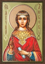 Икона "Любовь Римская" 6х9 на МДФ-6