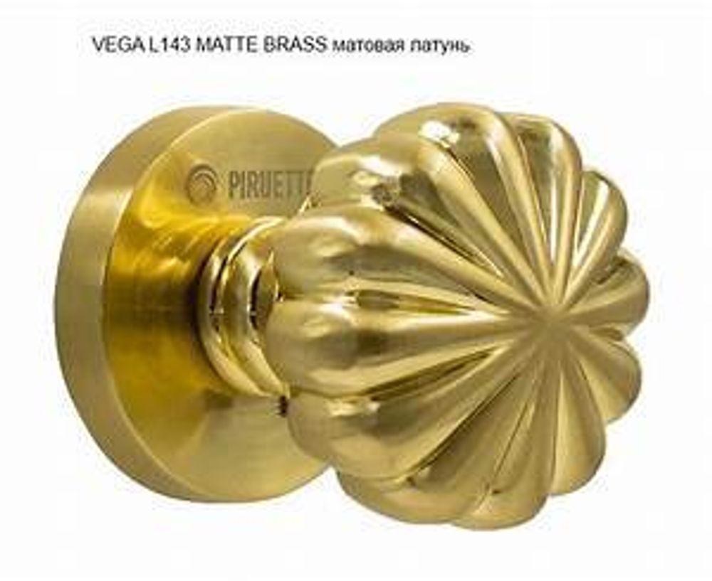 Ручка-кнопка "VEGA" матовый хром Piruette