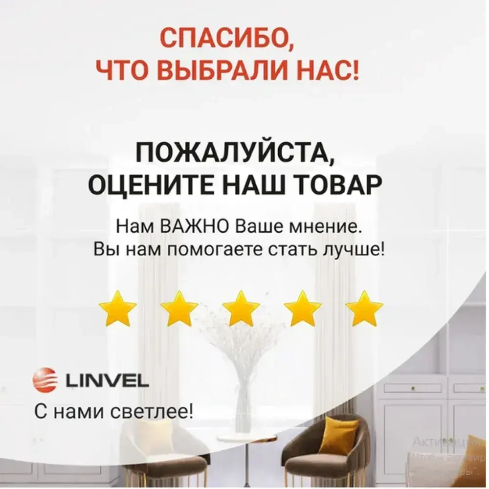 Linvel Люстра потолочная/светильник LV 9201/5 Розали Белый/золото E27 60W Linvel 600 H240мм