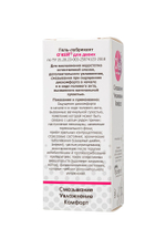 Гель-лубрикант на водной основе "Окей для двоих" - 25 гр.