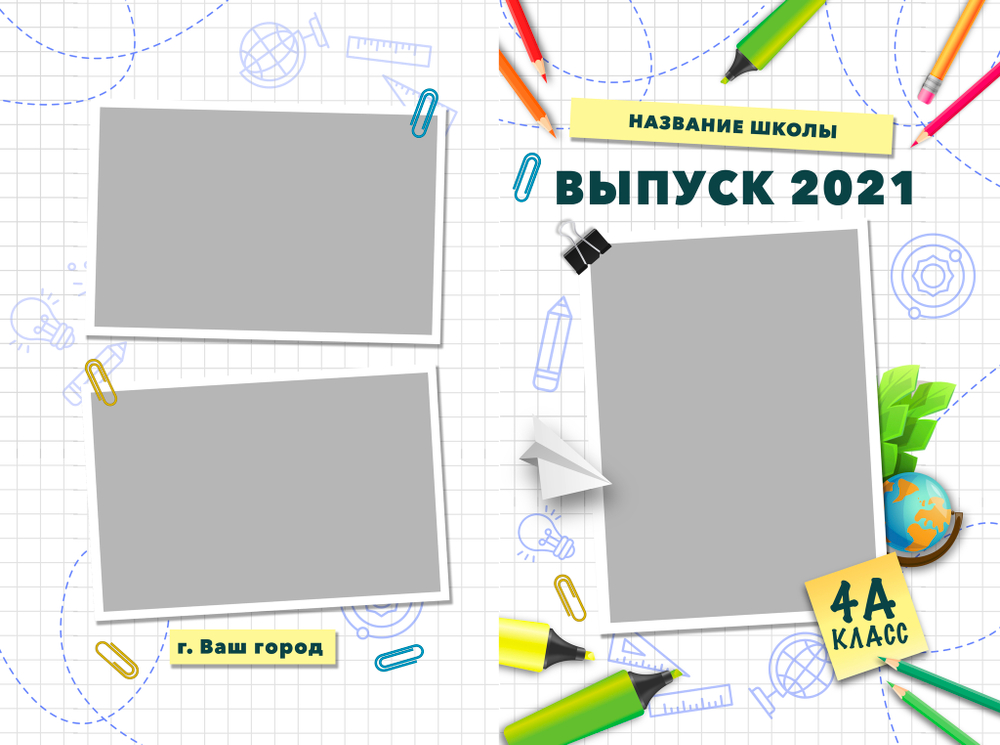PSD-Шаблон фотокниги "Заметки на полях"