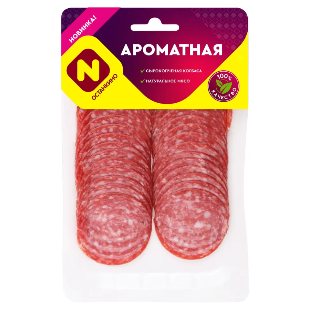 Нарезка Ароматная Останкино с/к 100 гр