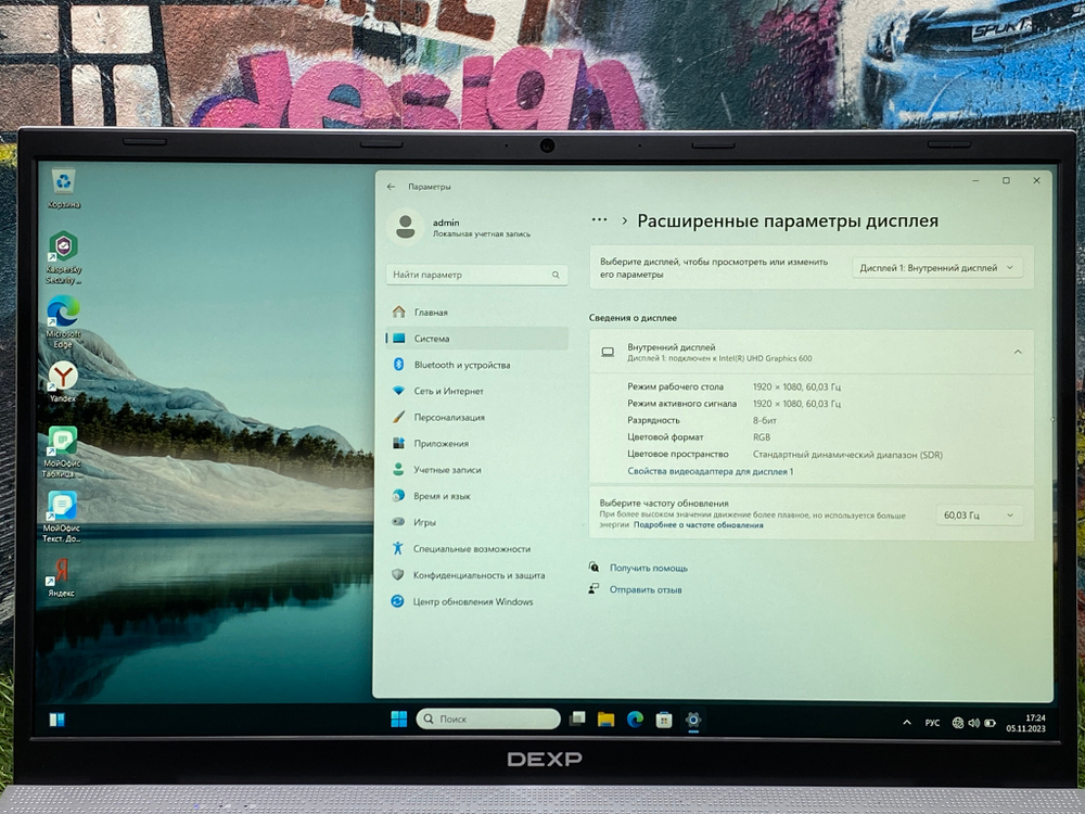 Ноутбук Dexp 14.1" Celeron/8GB/256GB/ Aquilon[C14-ICW300]/Windows 11