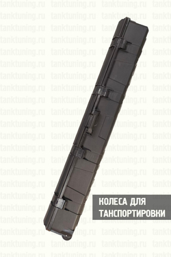 Кофр защищённый 120 литров WD