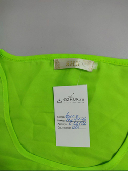 Топ SHK яркий 44-46 размер