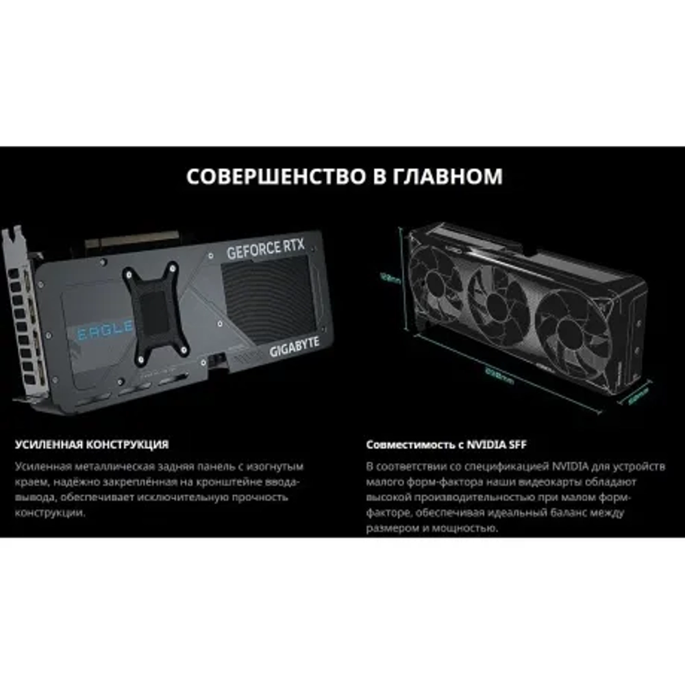 Видеокарта Gigabyte RTX5070 EAGLE OC SFF 12GB GDDR7 192bit 3xDP HDMI 3FAN RTL