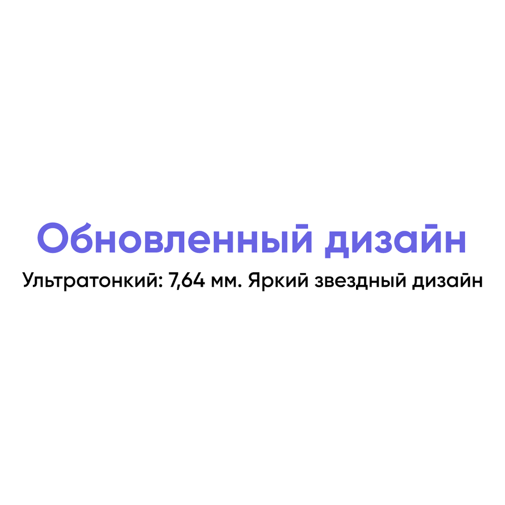 Смартфон Realme C65 8ГБ / 256 ГБ, Ростест, EAC, android 13, Black