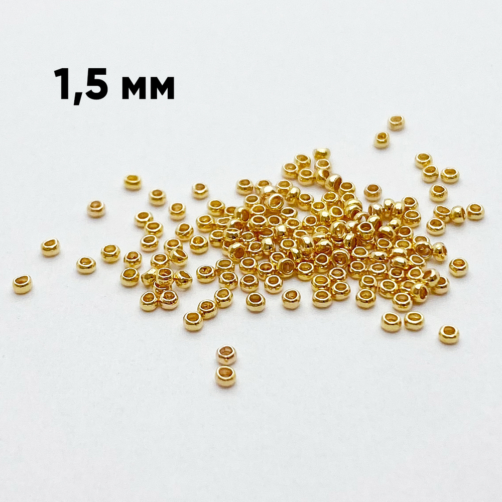 Кримпы, цвет золото, размер 1,5 мм, цена за 1 грамм