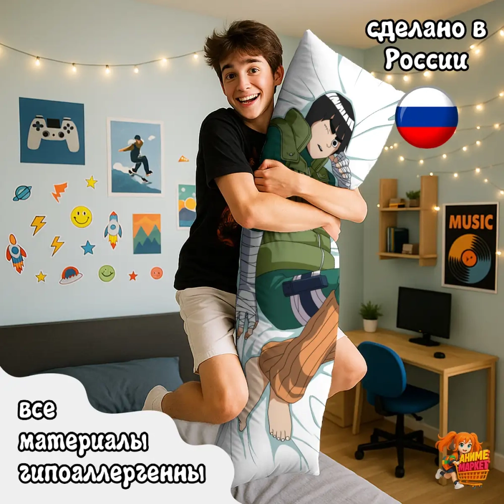 Дакимакура Naruto Рок Ли