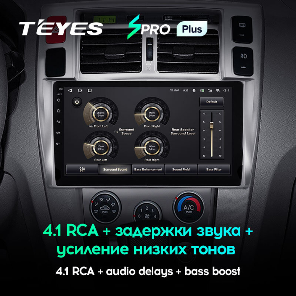 Teyes SPRO Plus 9" для Hyundai Tucson 1 2004-2009