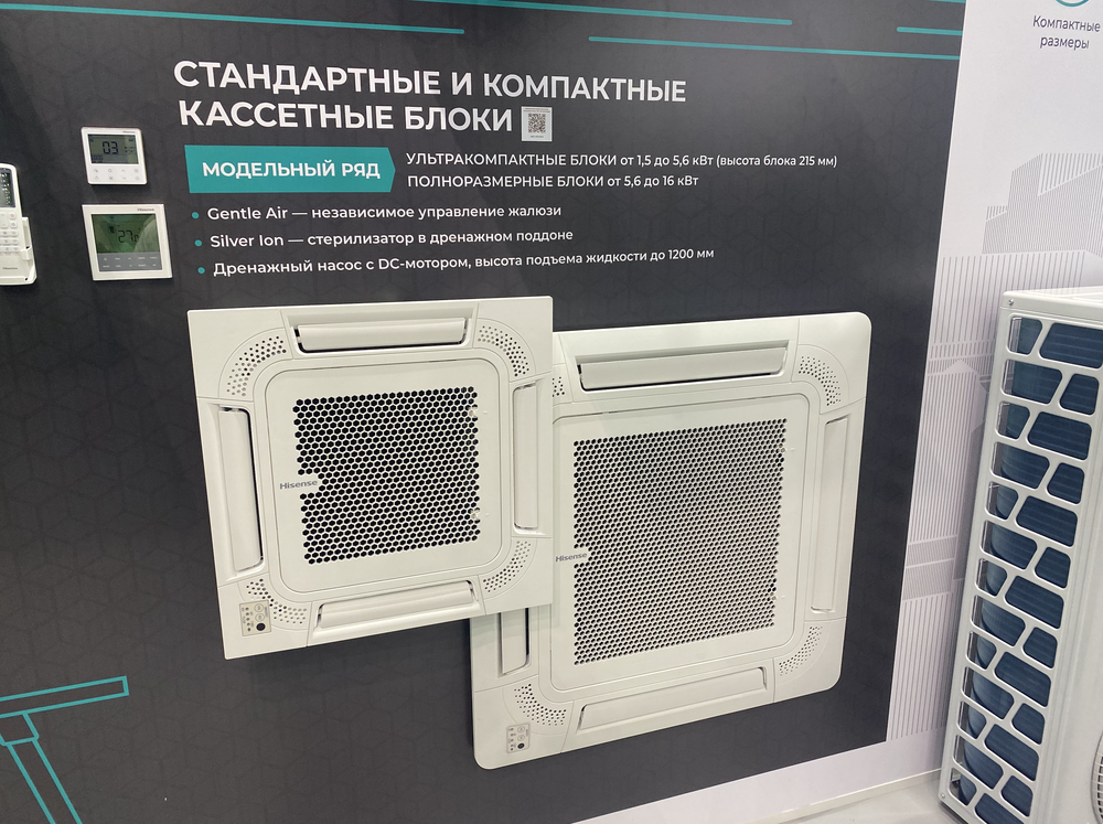 Сплит-система кассетного типа серии HEAVY CLASSIC 2022 AUC-36HR4SKA/AUC-950R/AUW-36H6SD (комплект)