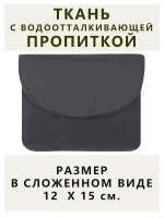 Сумка авоська хозяйственная складная шоппер подарок
