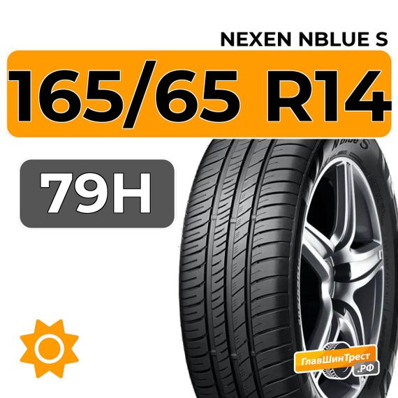 Nexen Nblue S 165/65 R14 79H