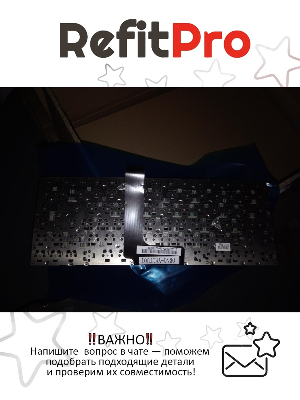 Клавиатура для ноутбука Lenovo U300 раскладка - английская, без подсветки, черная (25200254), оригинал