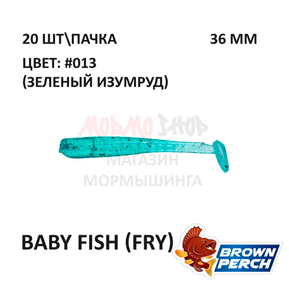 Babu Fish (Fry) 36 мм - приманка Brown Perch (20 шт)