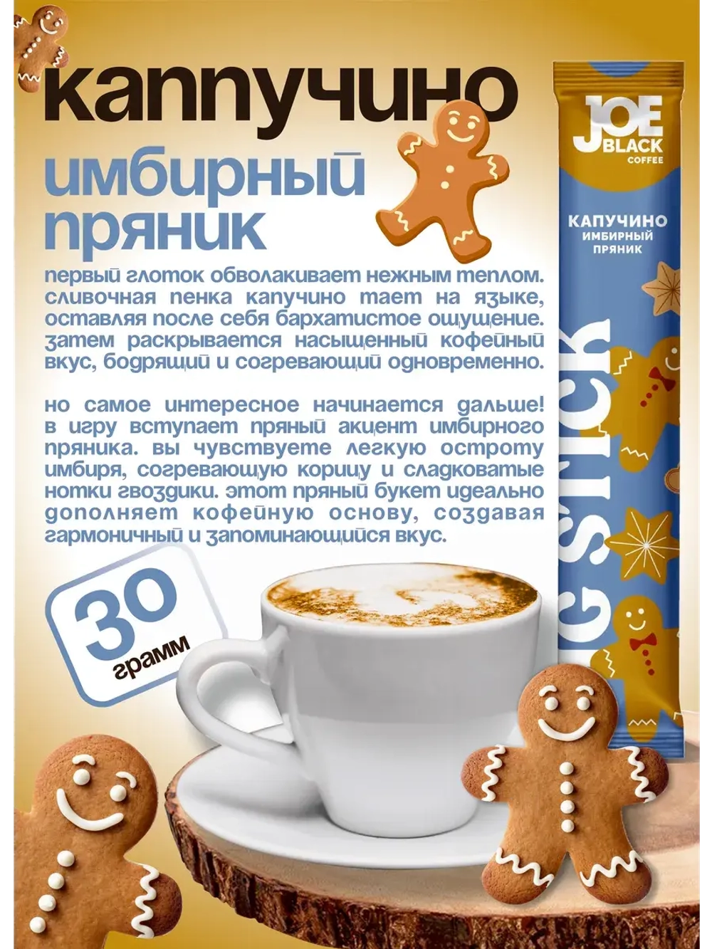 Кофе 3 в 1 в пакетиках растворимый набор 10 вкусов