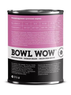 BOWL WOW консервированный корм для собак с индейкой и тыквой, 340 г