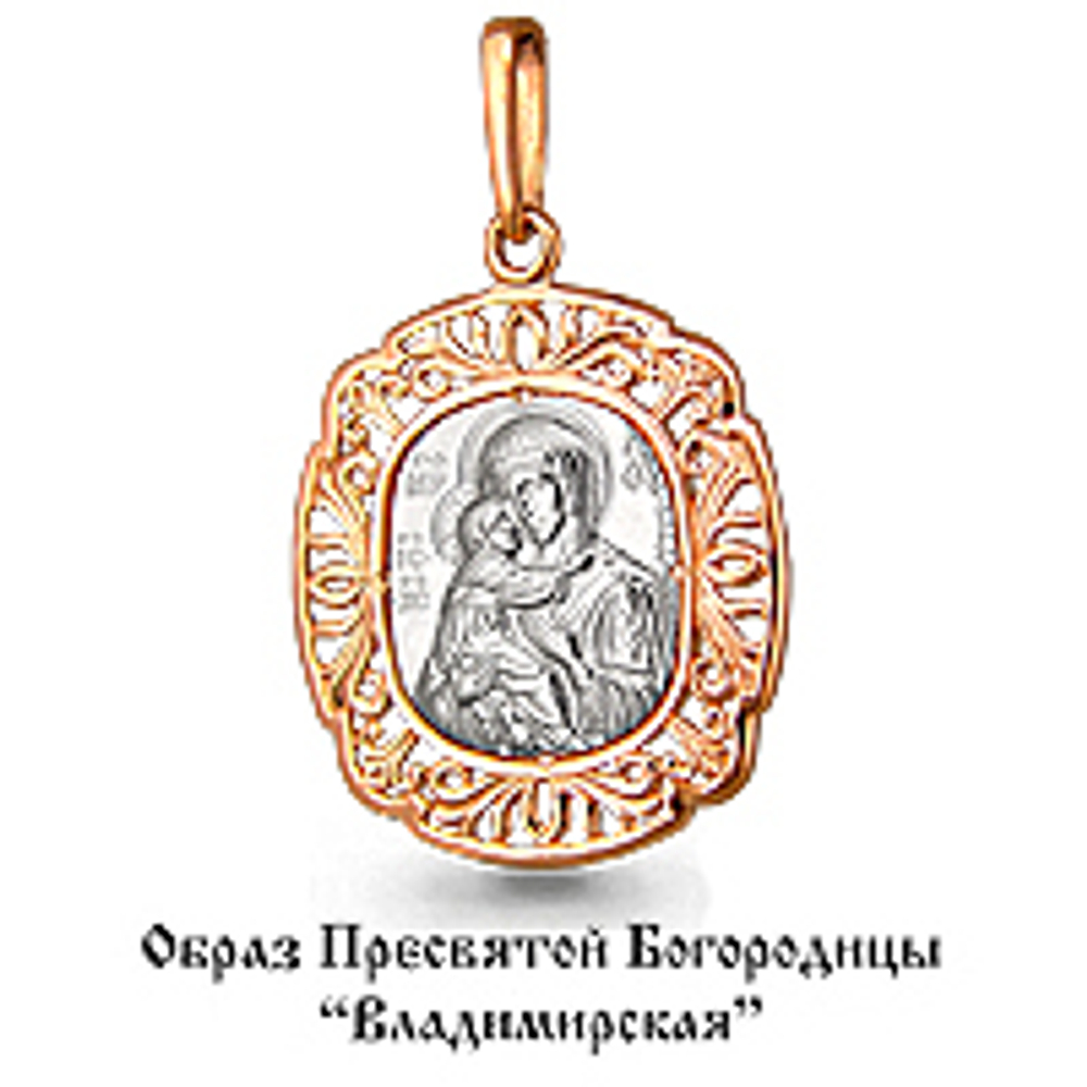 Подвеска Au 585 (11180)