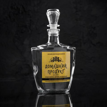 Штоф Домашний продукт