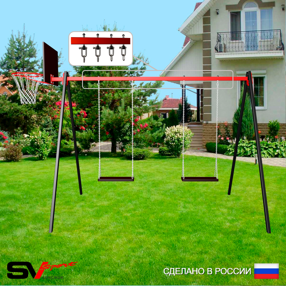 Уличные качели Sv Sport УК171КВ2 (3.0м/Щит баскет/Деревянные 2шт/Подвесы на втулке 2к)
