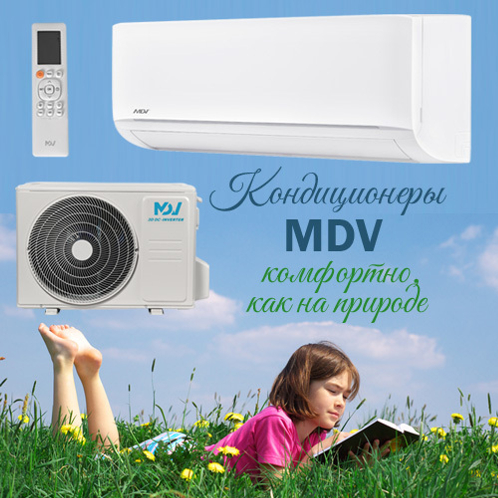Инверторная сплит-система MDV INFINI Nordic Heat Pump MDSAN-12HRFN8 / MDOAN-12HFN8