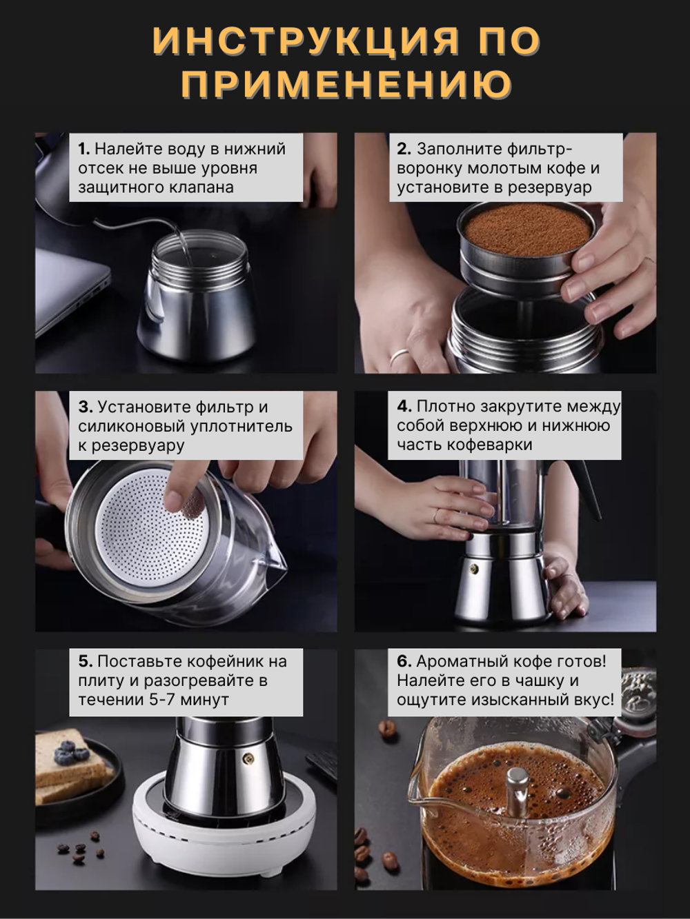 Кофеварка гейзерная 360 мл, CGPro