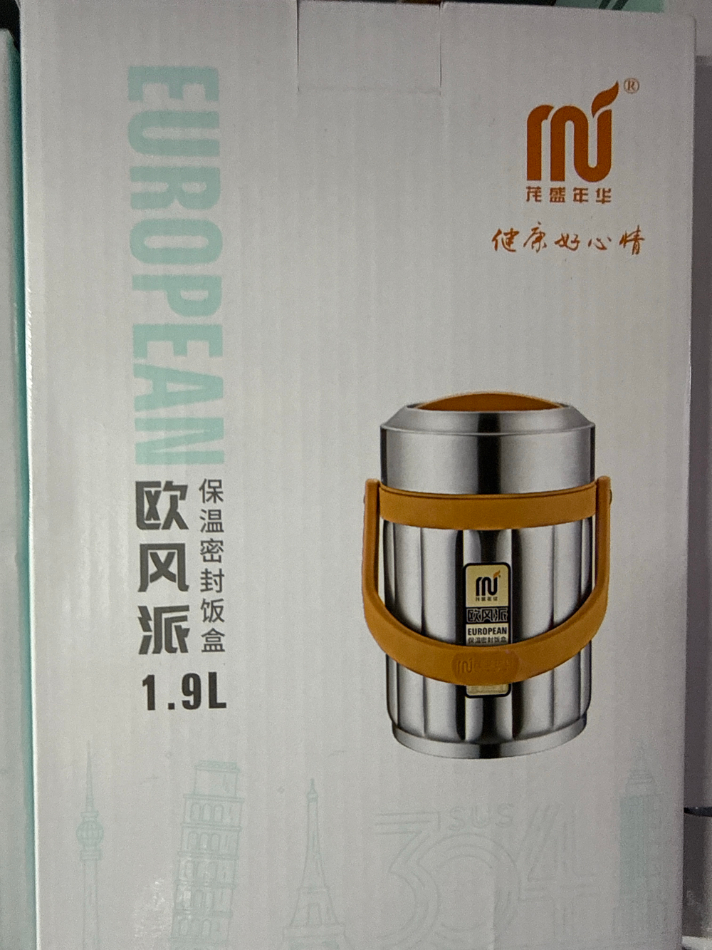 Термос для еды из нержавеющей стали FRR-418-1.9L