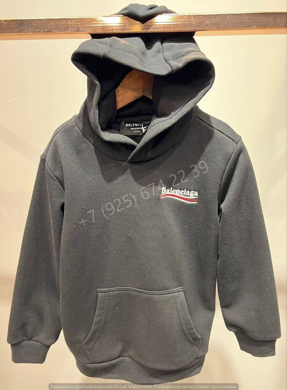Худи Balenciaga, арт. 680174