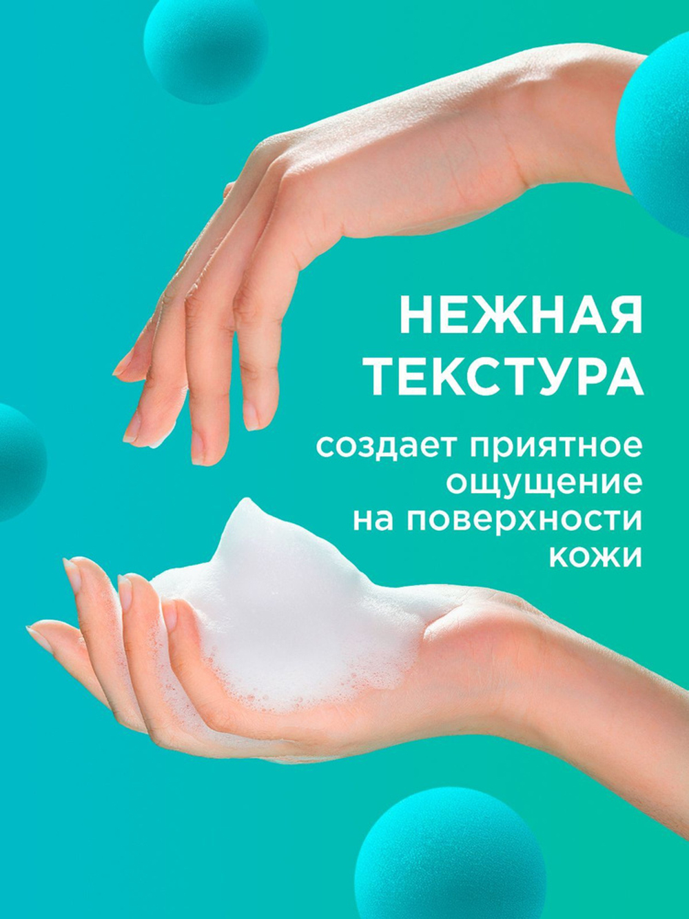 GraSS Мыло-пенка для рук MY MUSE Кокос 500мл