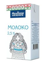 Молоко &quot;Молочный гостинец&quot; 2,5% жирн. 1л. Тетра-пак - купить не дорого в Москве