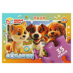 Пазл 35эл. "Собачки" коробка 4660254455412 (Умные игры)