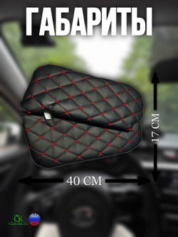 Чехлы на козырьки Kia Rio, Hyundai Solaris (2011-2017) красная нить Бабочка