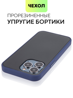 Чехол BROSCORP для Apple iPhone 13 Pro оптом (арт. IP13PRO-ST-TPU-BLUE)