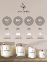 Свеча ароматическая AiryCandles Baccarat 540