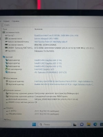 Ноутбук Lenovo Ideapad 530S-14IKB. Конфигурация: i5-8250U/8GB/256GB/Intel UHD/Win11/FHD/A1