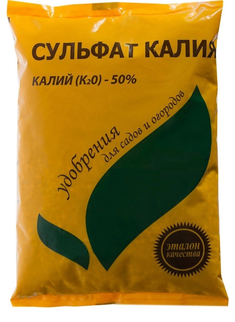 Сульфат Калия 0.9 кг