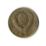 15 копеек 1986 год VF