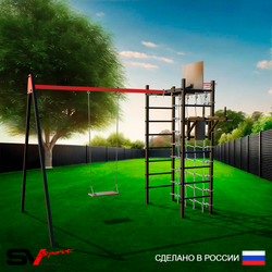 Уличный спортивно-игровой комплекс Sv Sport У3334КВ1 (Брусья/Деревянные/Подвесы на втулке/Щит баскет/Сетка)