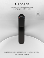 Смеситель для раковины Abelsberg Lineara UNF23509MB высокий, вулканический черный