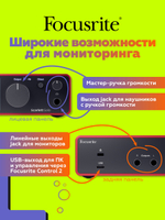 Внешняя звуковая карта Focusrite Scarlett Solo 4th Gen. Товар уцененный