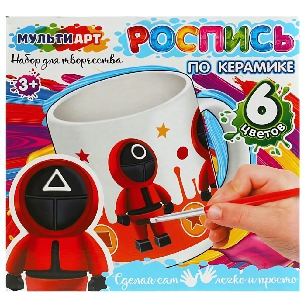 Кружка д/росписи "Игра на выбывание" 6цв. MUG-IK (Мультиарт)