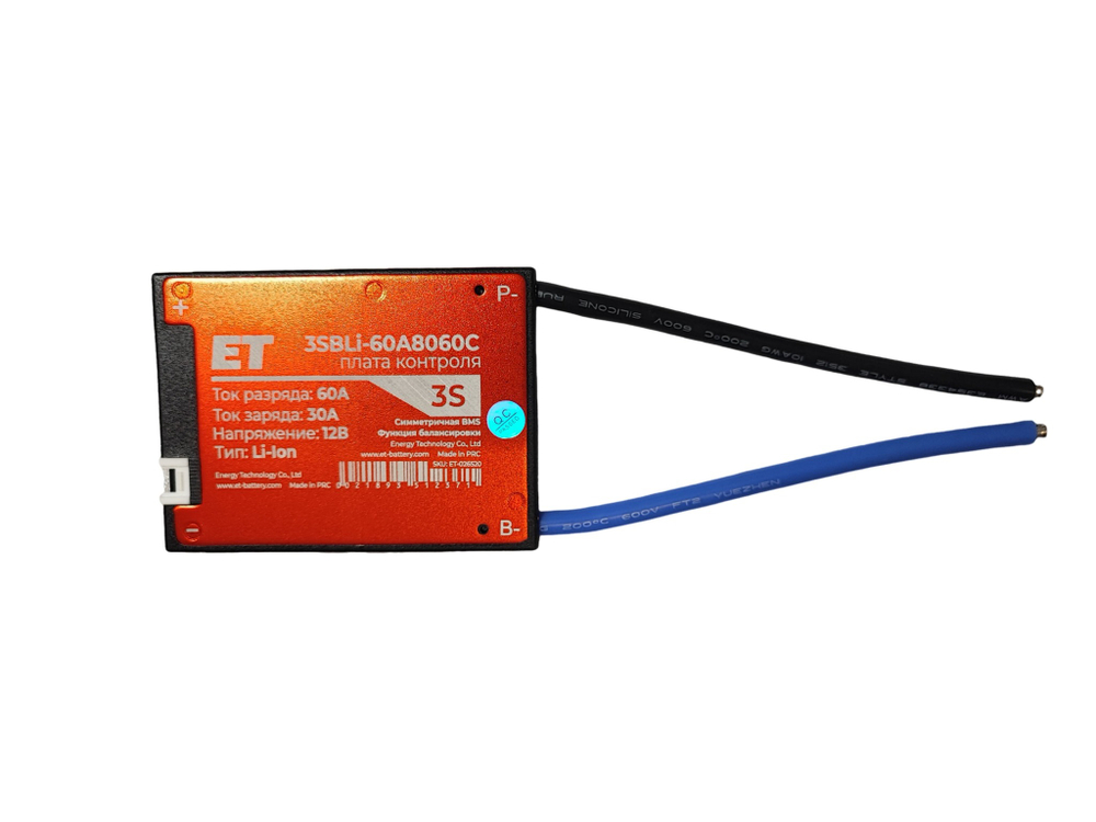 Плата контроля BMS Li-ion 3S 12V 60A