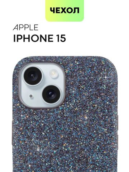 Чехол BROSCORP для Apple iPhone 15 (арт.IP15-CRYSTAL-BLUE )