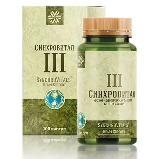 Синхровитал III - Хронобиологическая защита сердца