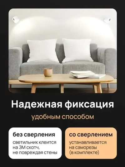 Светильник подвесной настенный, беспроводной светодиодный ночник прикроватный, бра на стену для чтения с пультом