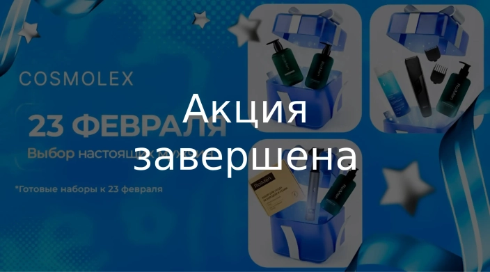 Лучшим защитникам!