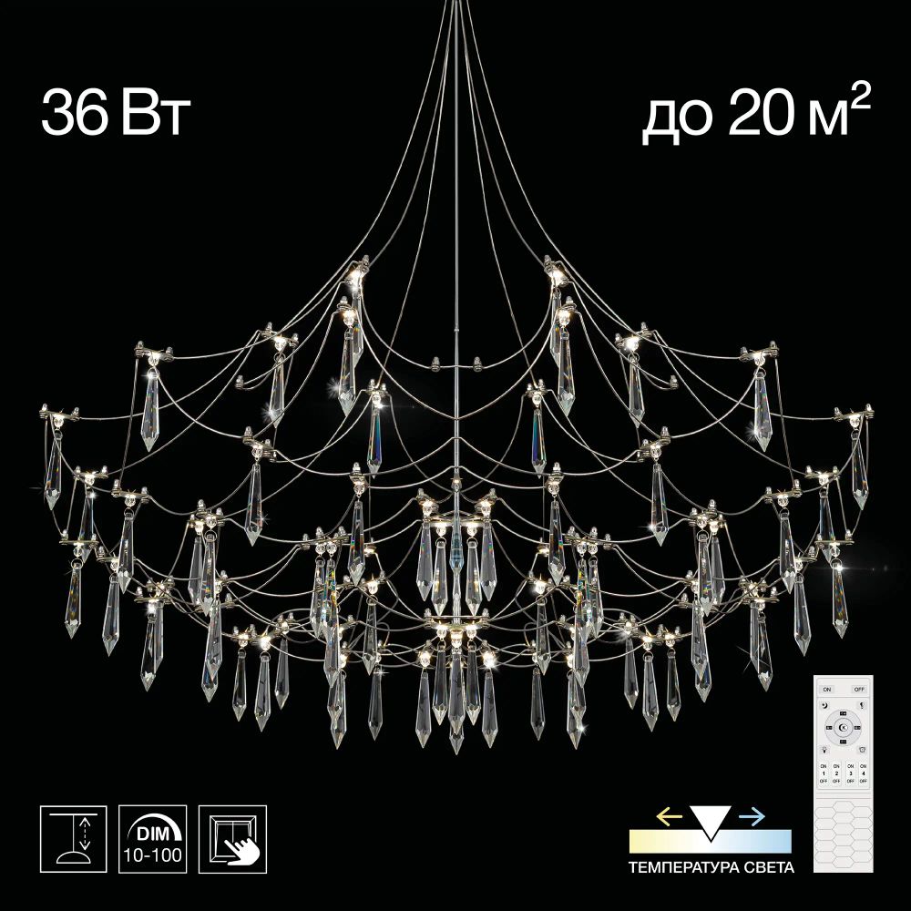 Citilux ASTER CL208020 LED Хрустальная люстра с пультом