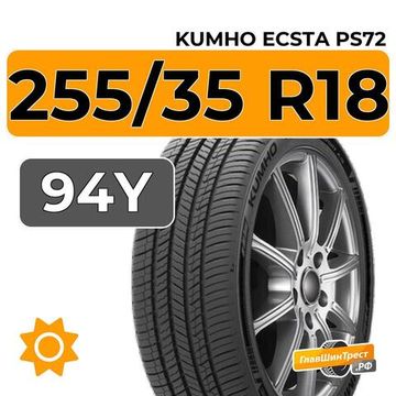 Kumho Ecsta PS72 255/35 R18 94Y XL