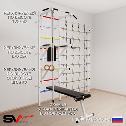 Шведская стенка Sv Sport 5940 (Турник стандарт/Брусья/Стойка/Скамья/Канат/Кольца/Канатный лаз)